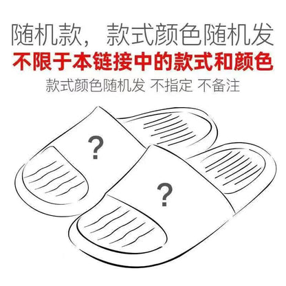 Feeling Slippers