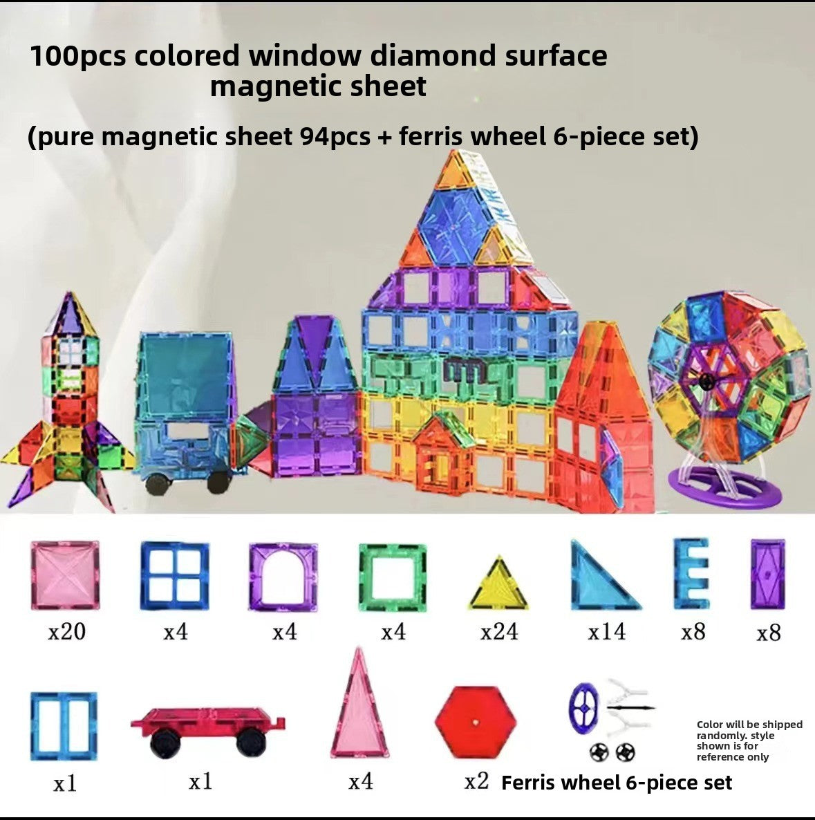 Ferris wheel building blocks