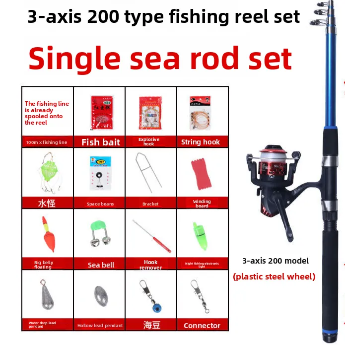 Fiberglass Fishing Rod Set with Reel