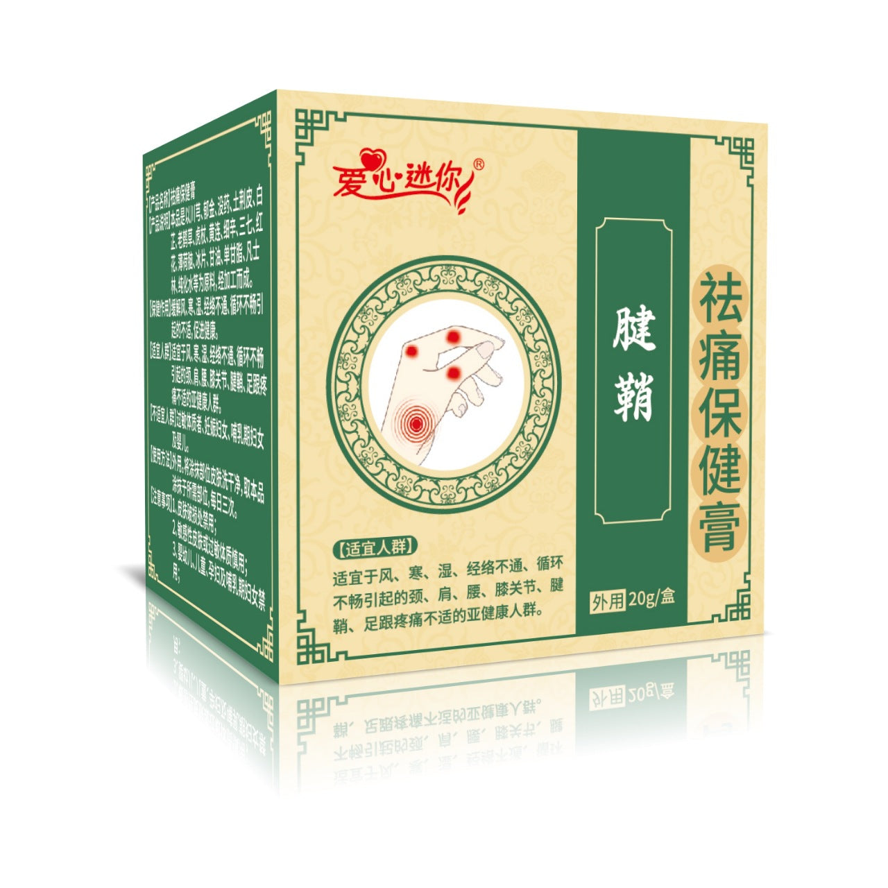 Finger tendon sheath patch