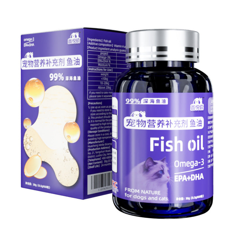 Fish Oil Capsules