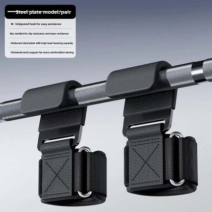 Fitness Assist Hook
