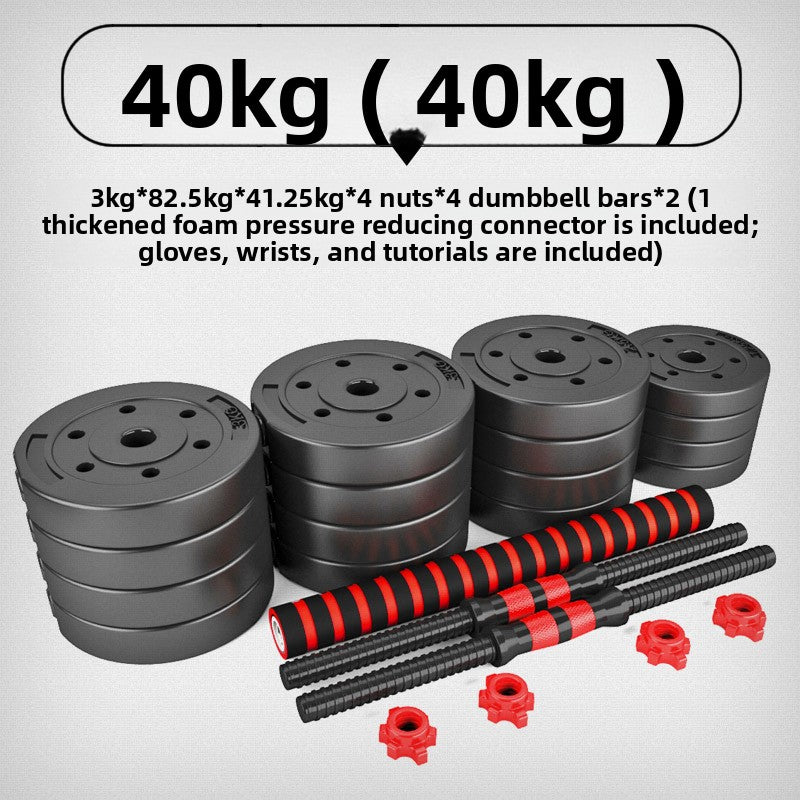 Fitness dumbbells