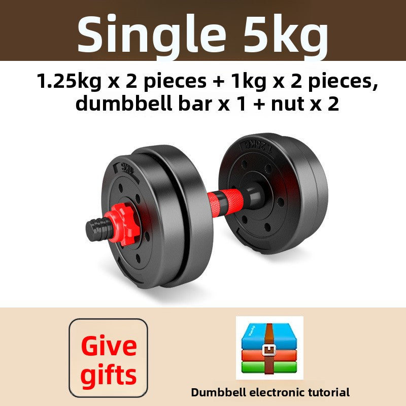 Fitness dumbbells
