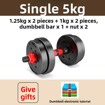 Fitness dumbbells