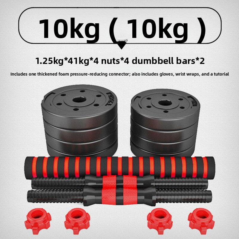 Fitness dumbbells