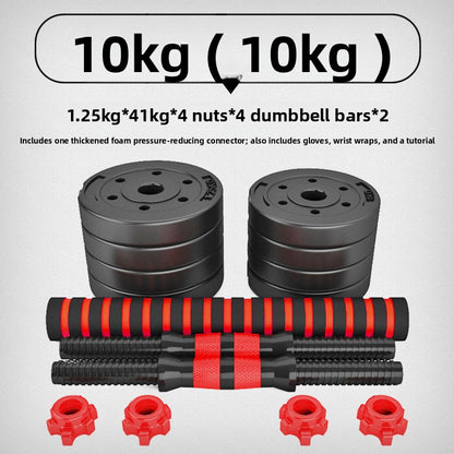 Fitness dumbbells