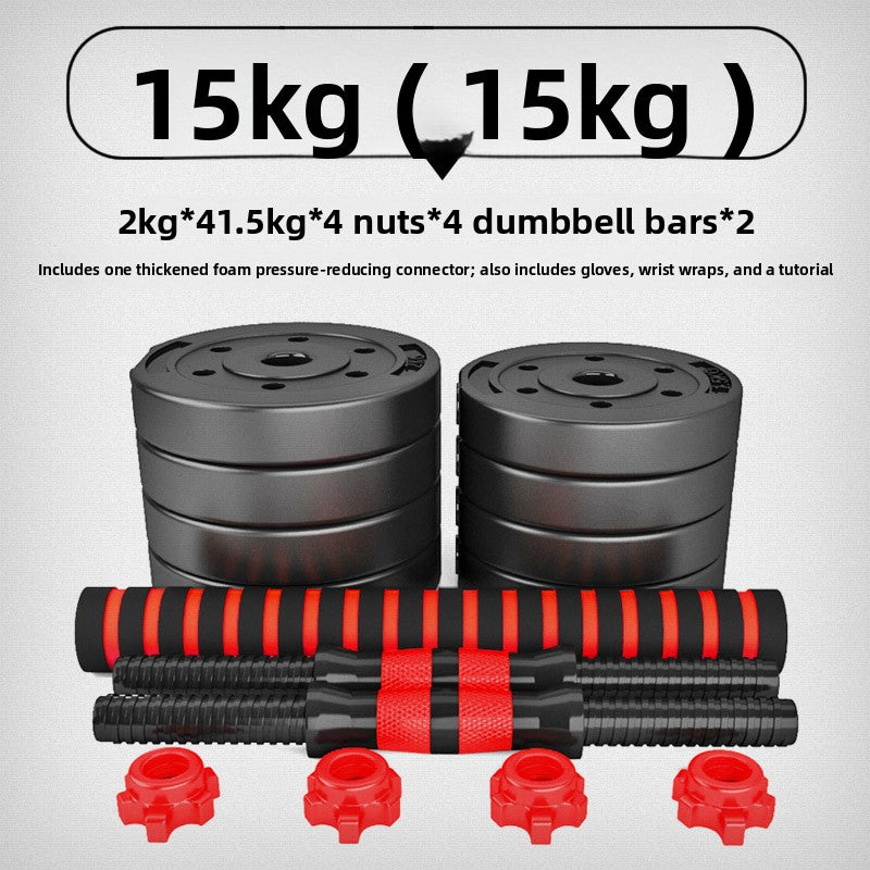 Fitness dumbbells