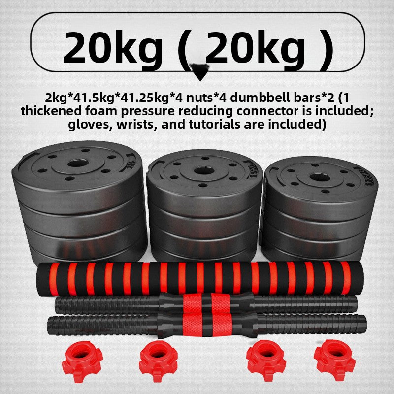 Fitness dumbbells