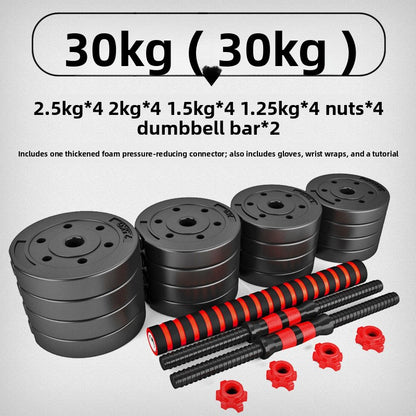 Fitness dumbbells