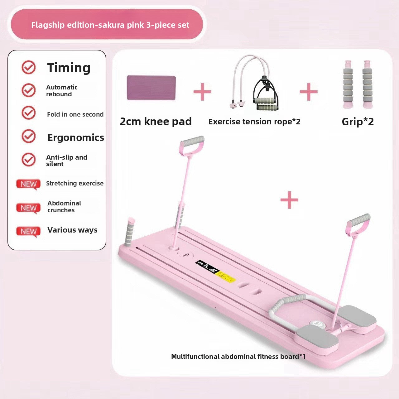 Fitness Equipment