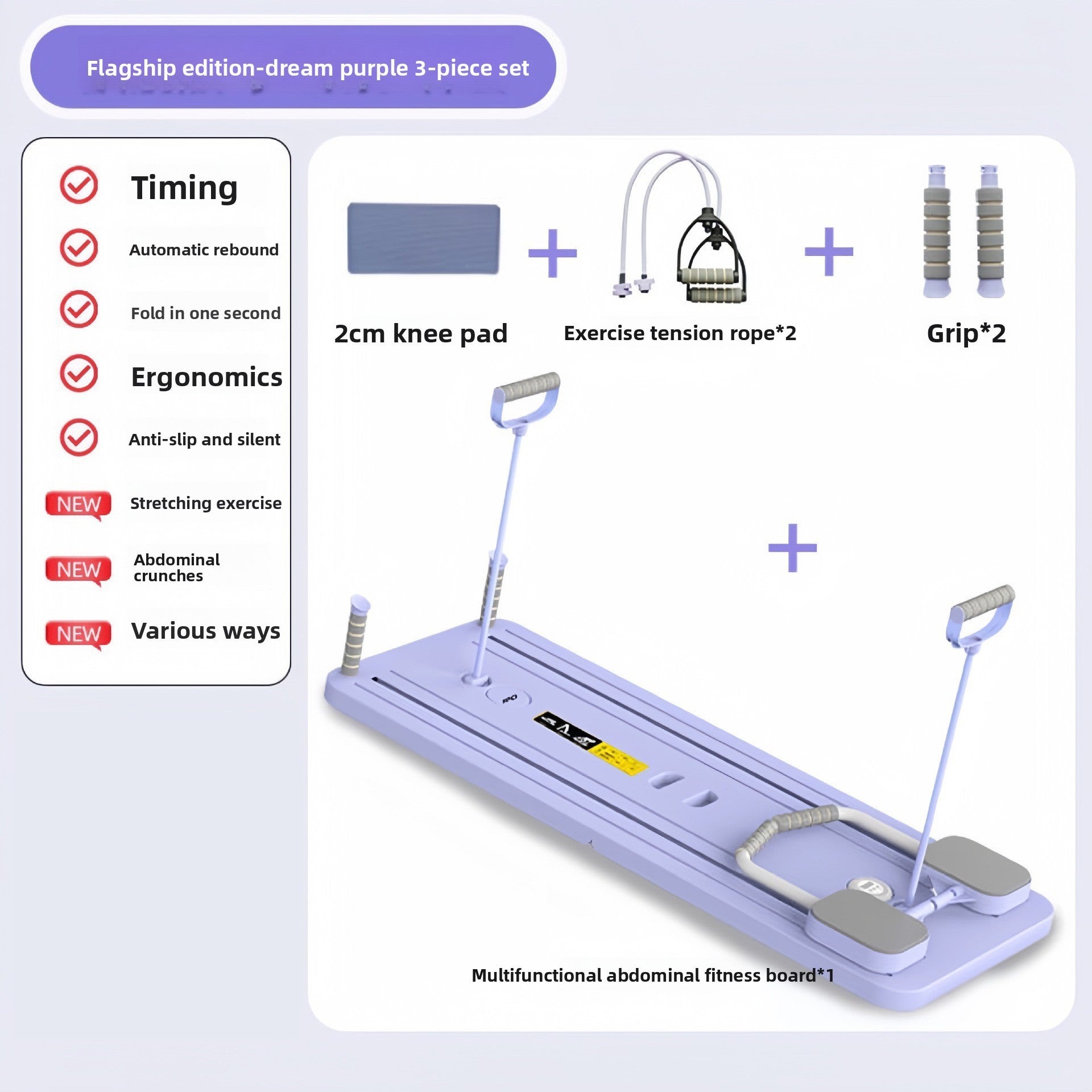 Fitness Equipment