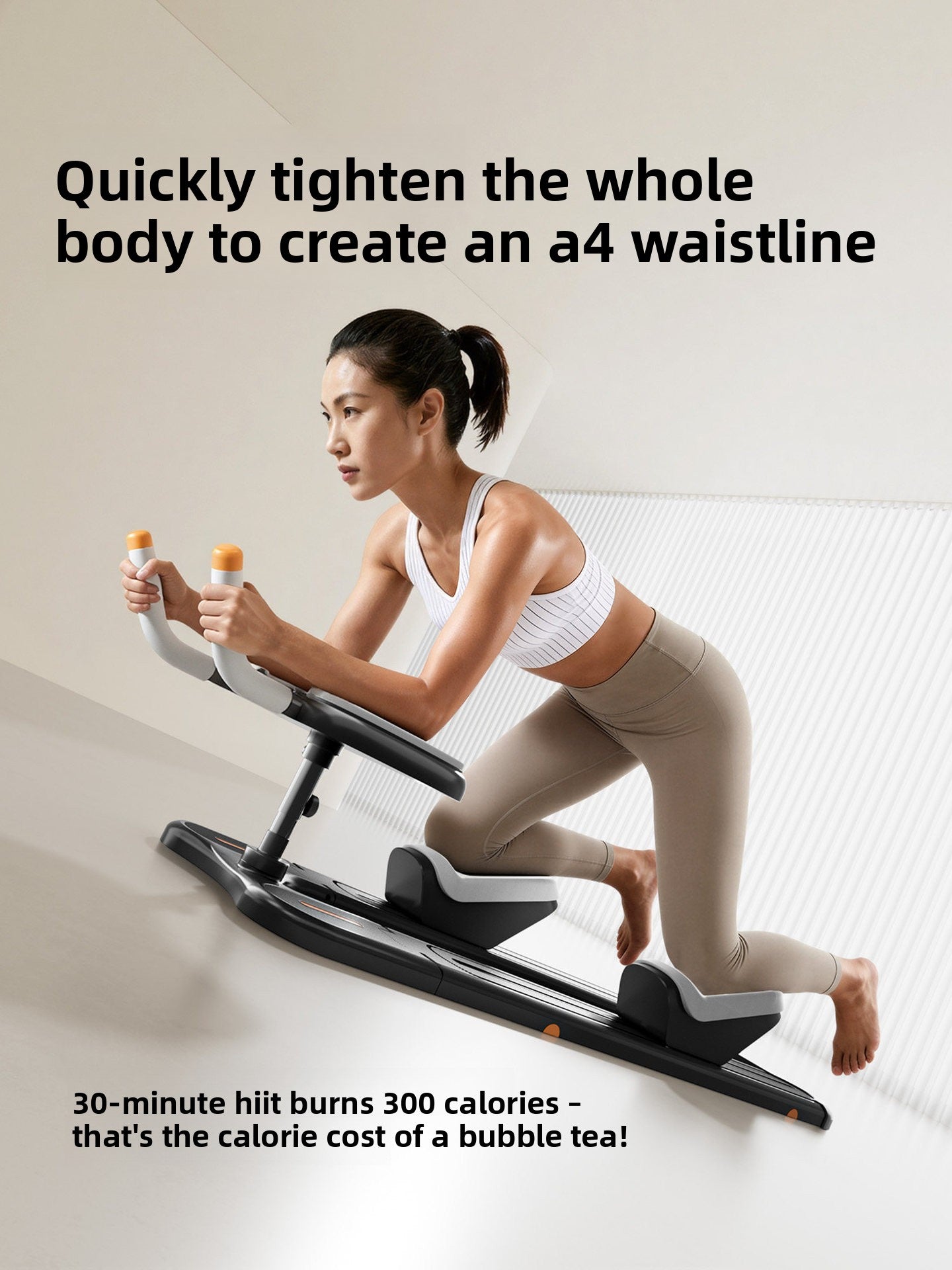 Fitness training equipment