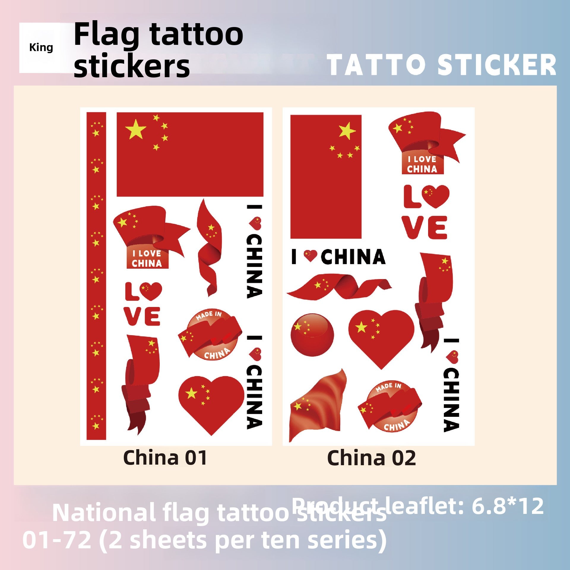 Flag Pattern Tattoo Stickers