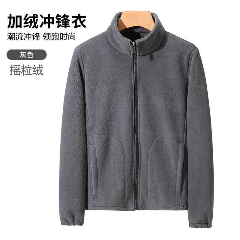 Fleece jacket