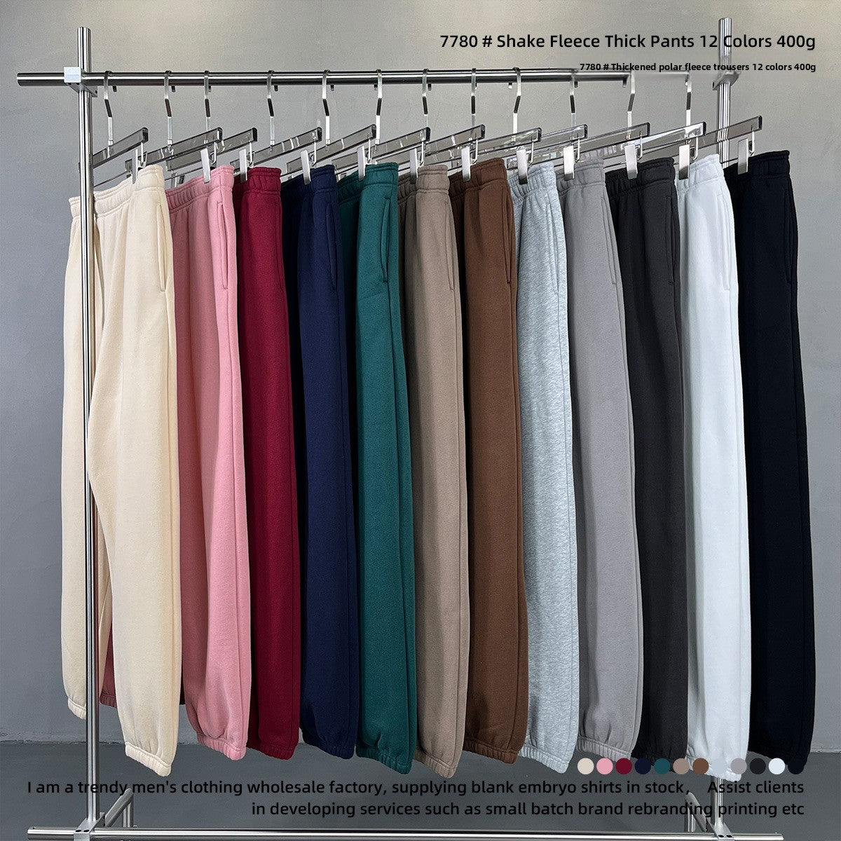 Fleece Sweatpants
