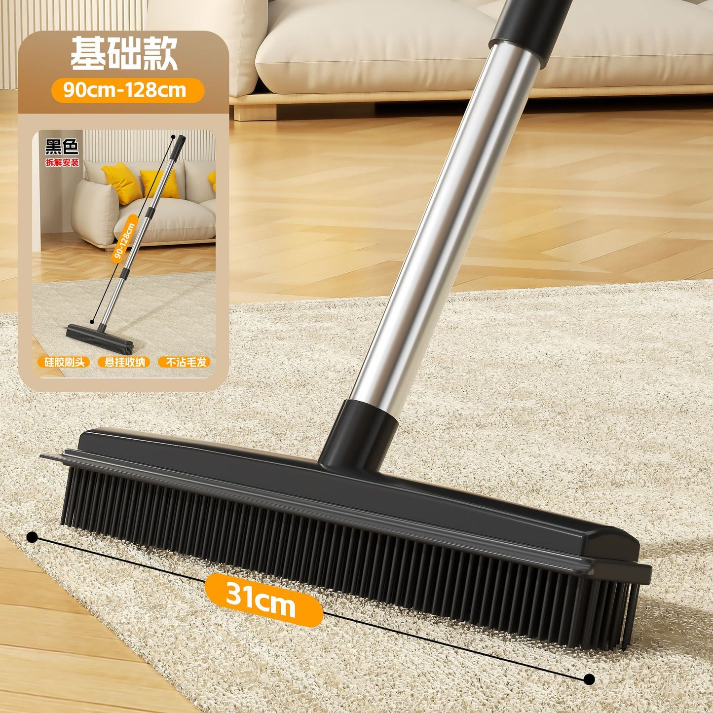 Floor cleaning squeegee with long handle