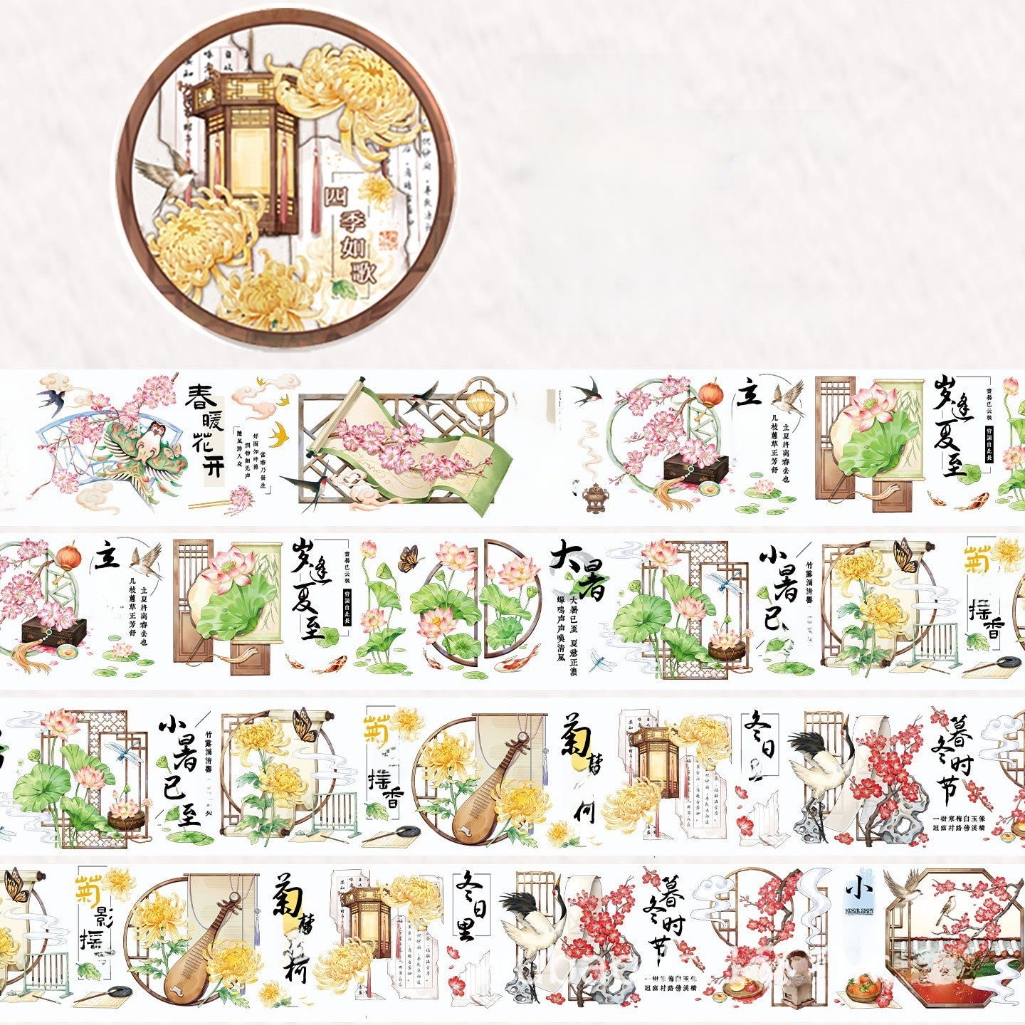 Floral Journal Stickers