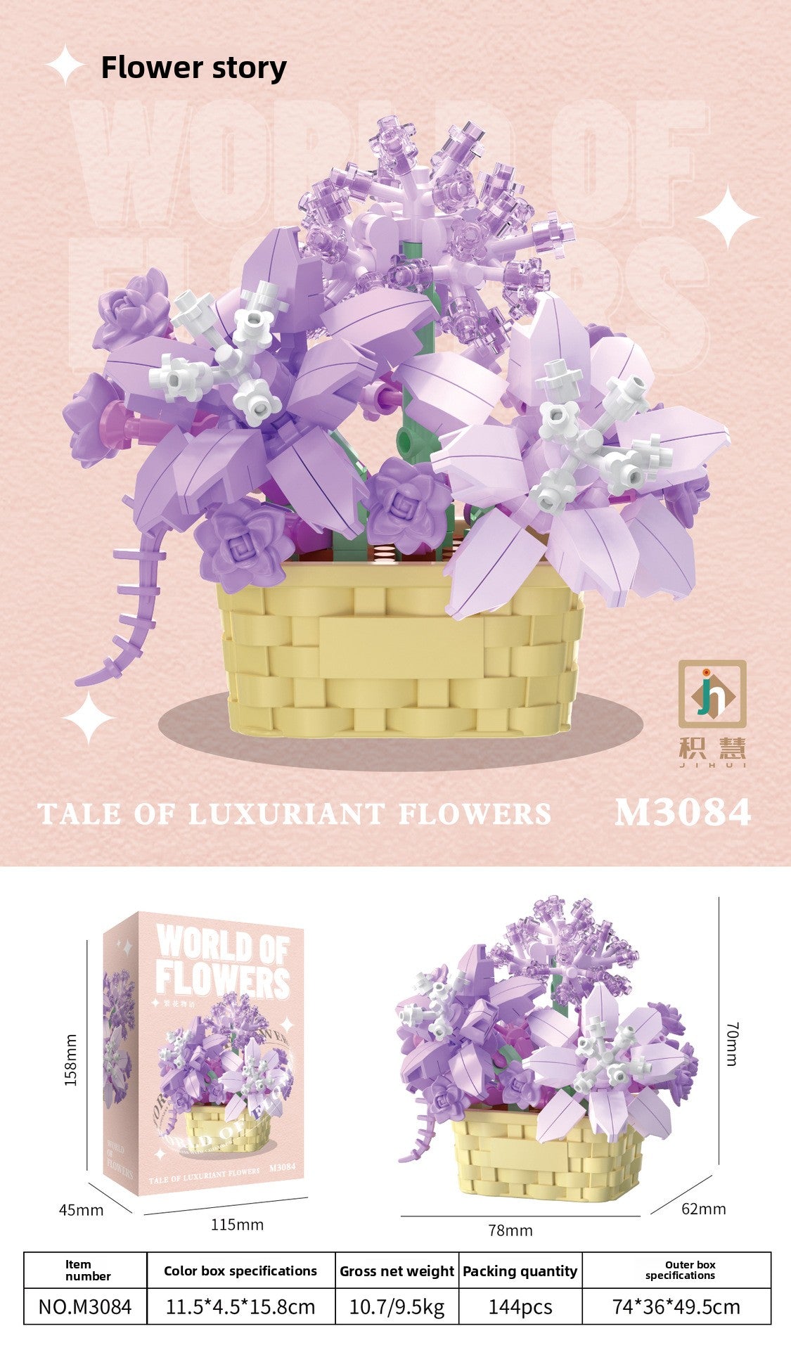 Flower basket potted plant building blocks