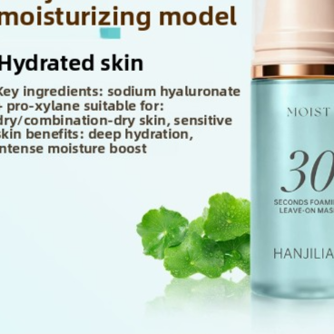 Foam No-Rinse Mask