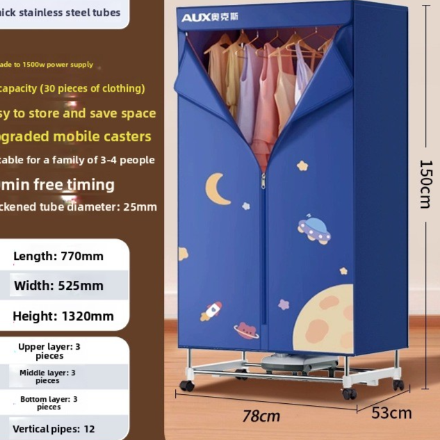 Foldable Electric Clothes Dryer