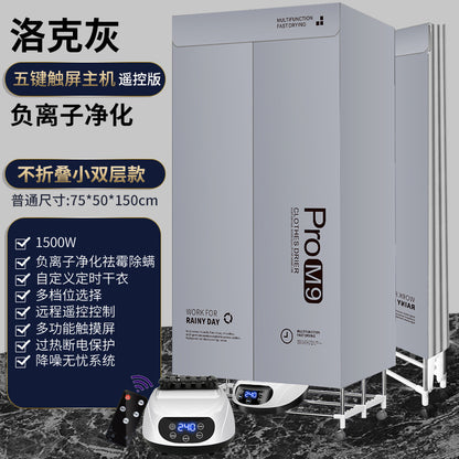 Foldable Electric Clothing Dryer