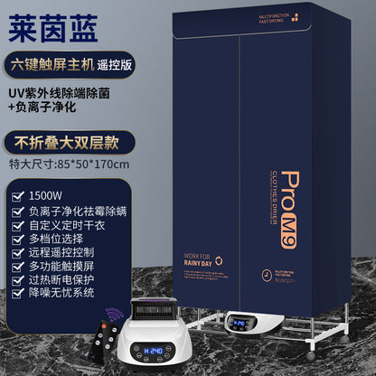 Foldable Electric Clothing Dryer