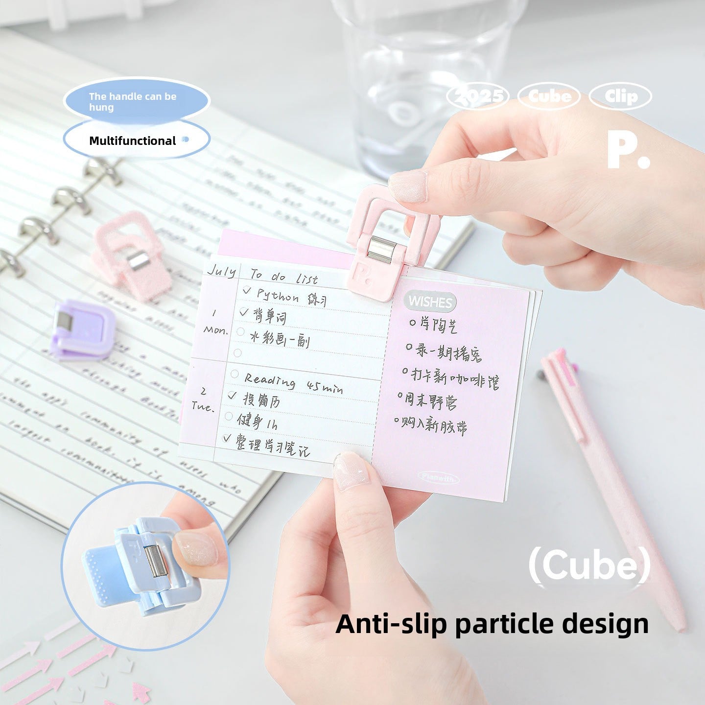 Folder organizer