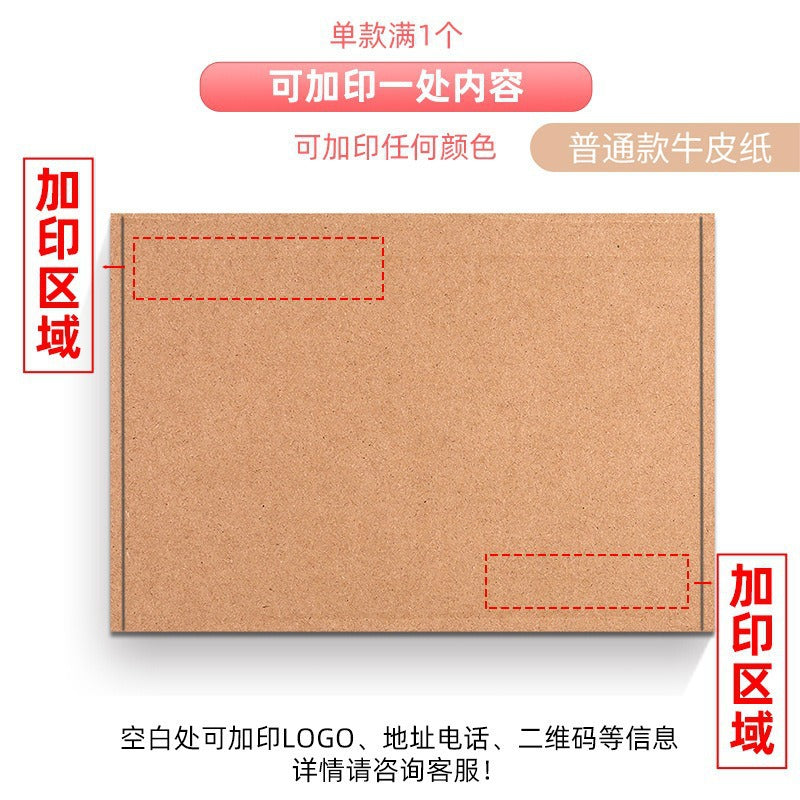 Folding Carton Packaging Box