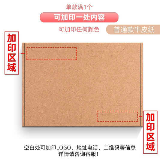 Folding Carton Packaging Box
