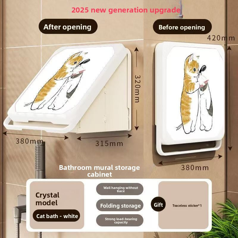 folding storage box