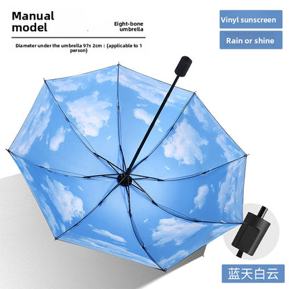 Folding Umbrella