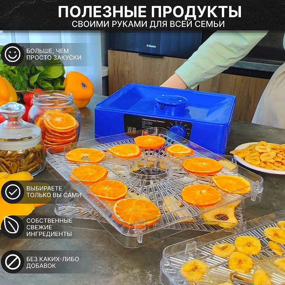 Food dehydrator drying machine