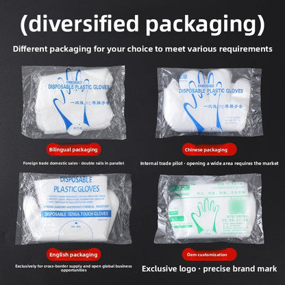 Food grade disposable gloves wholesale thickened disposable film gloves catering beauty takeaway plastic gloves