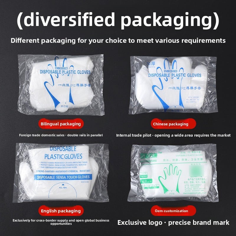 Food grade disposable gloves wholesale thickened disposable film gloves catering beauty takeaway plastic gloves