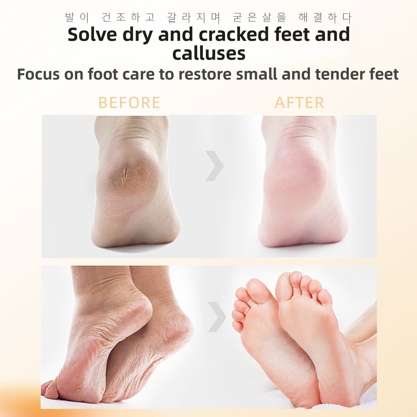Foot Smoothing Exfoliating Spray