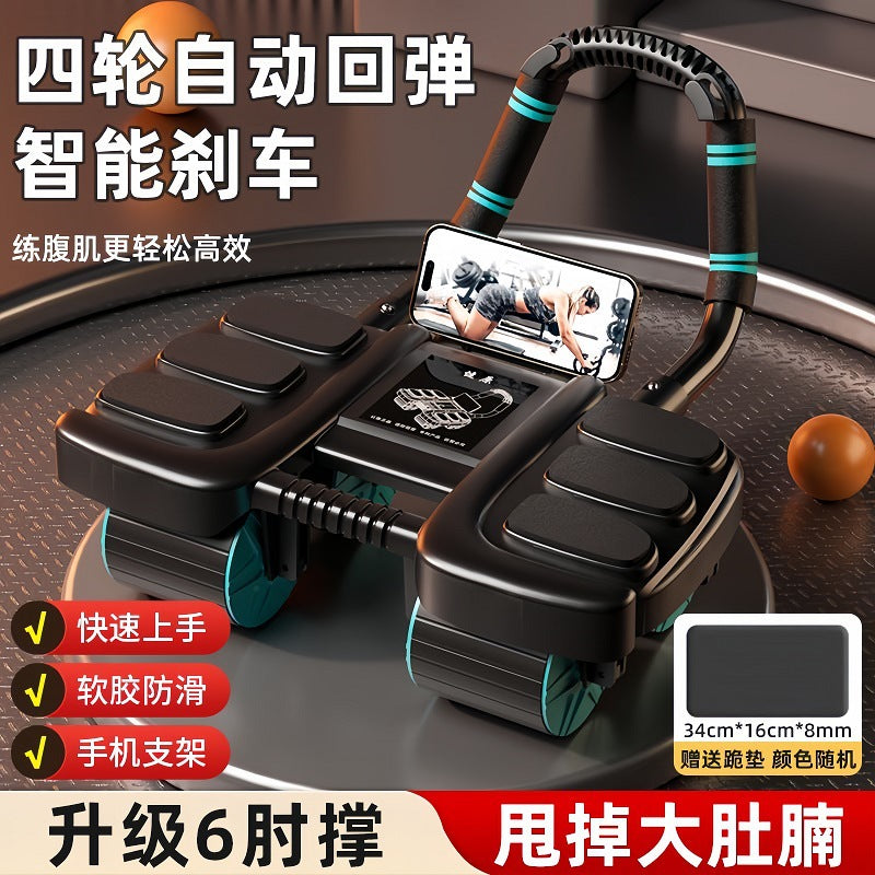 Four-Wheel Six Elbow Support Abdominal Wheel