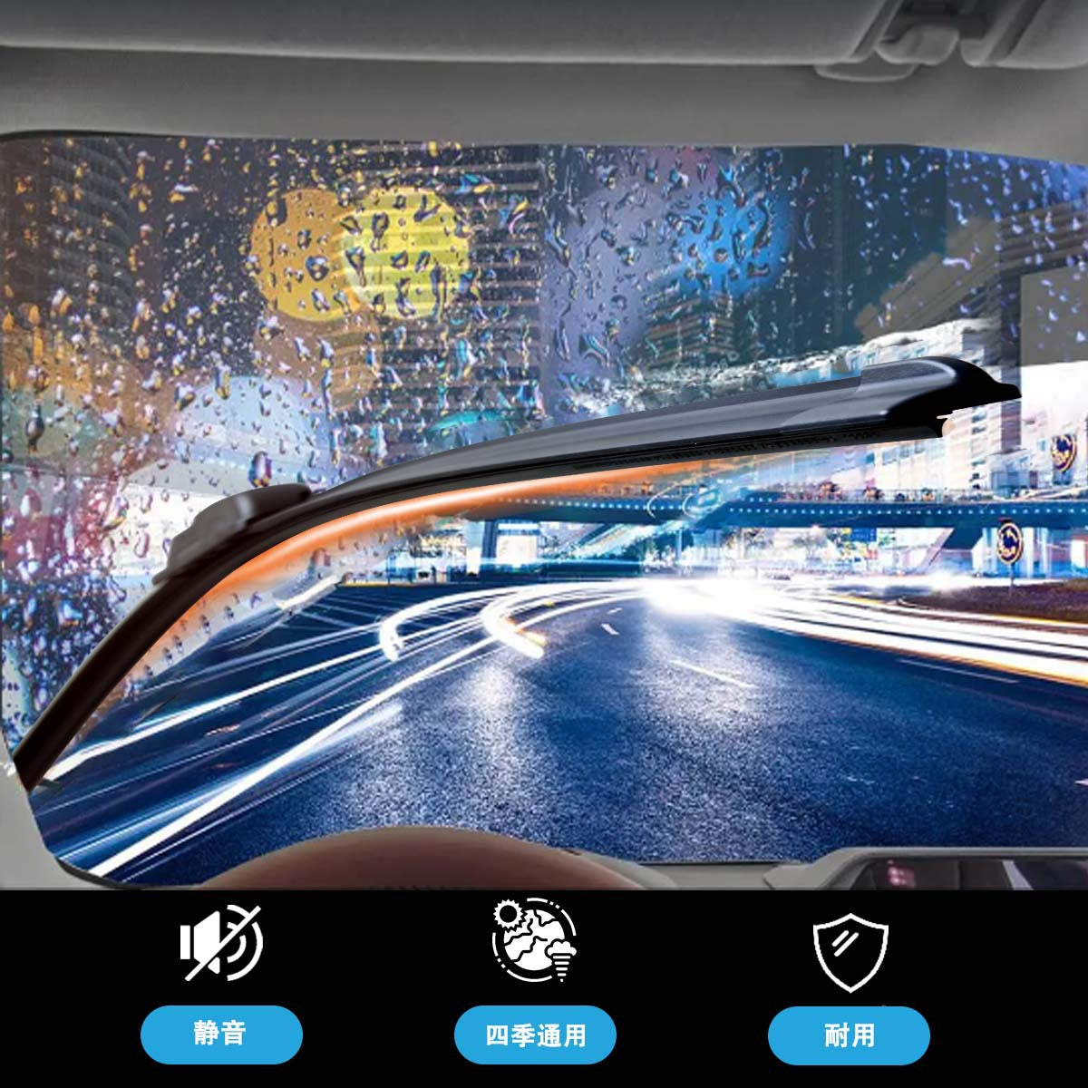 Front and Rear Windshield Wipers