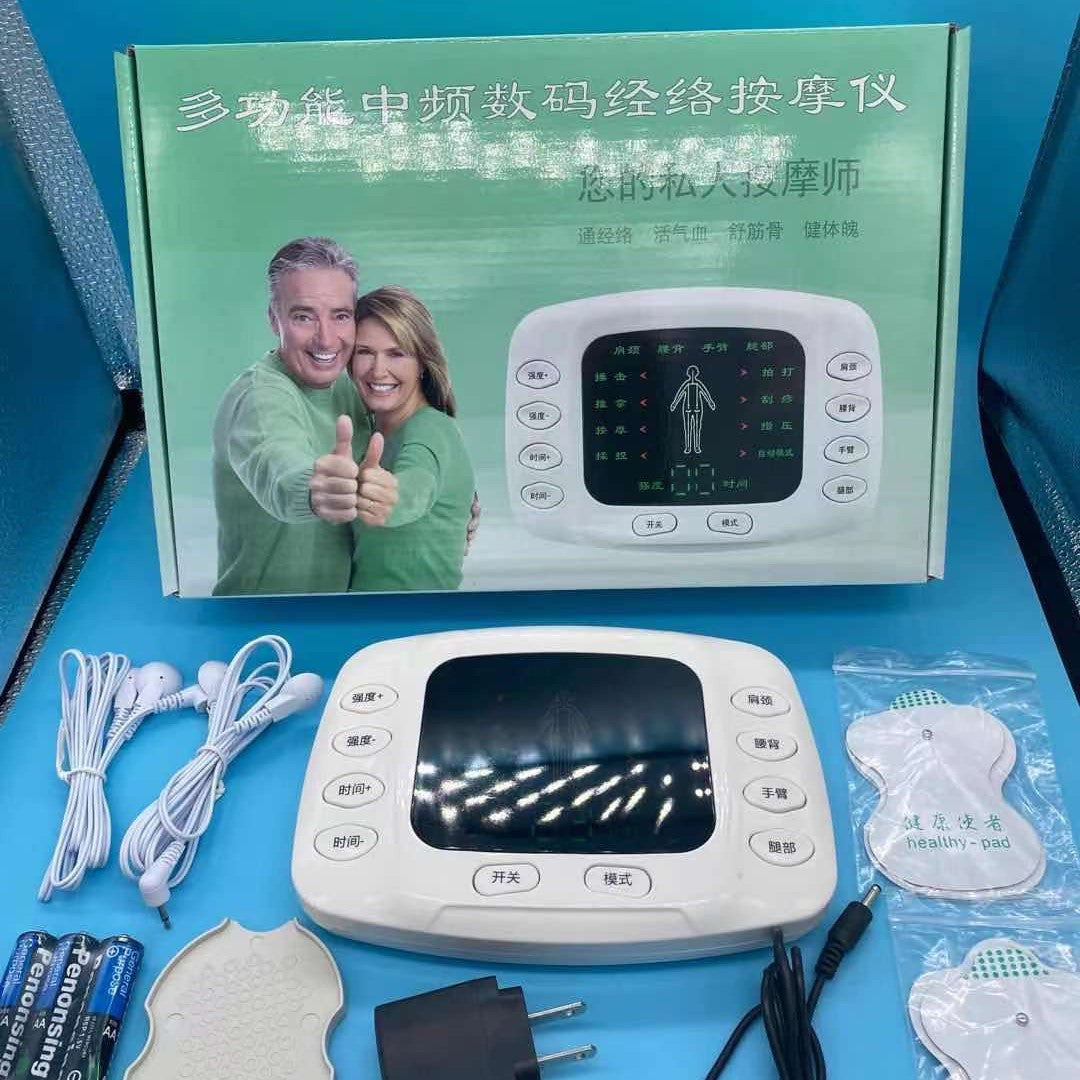 Full Body Massager