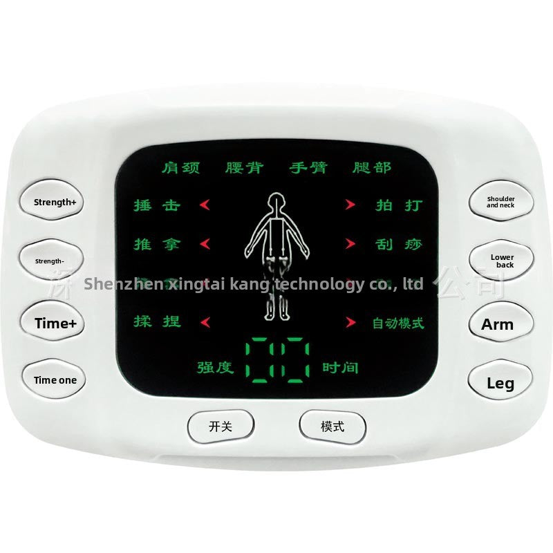 Full Body Massager