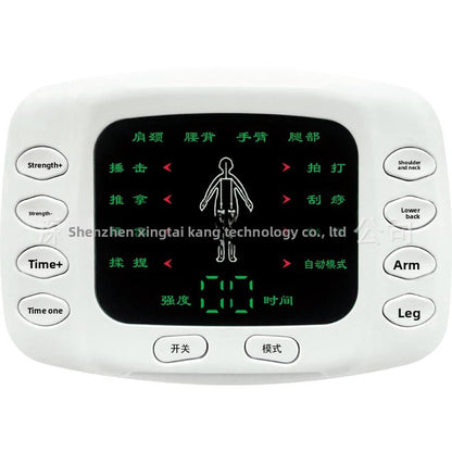 Full Body Massager
