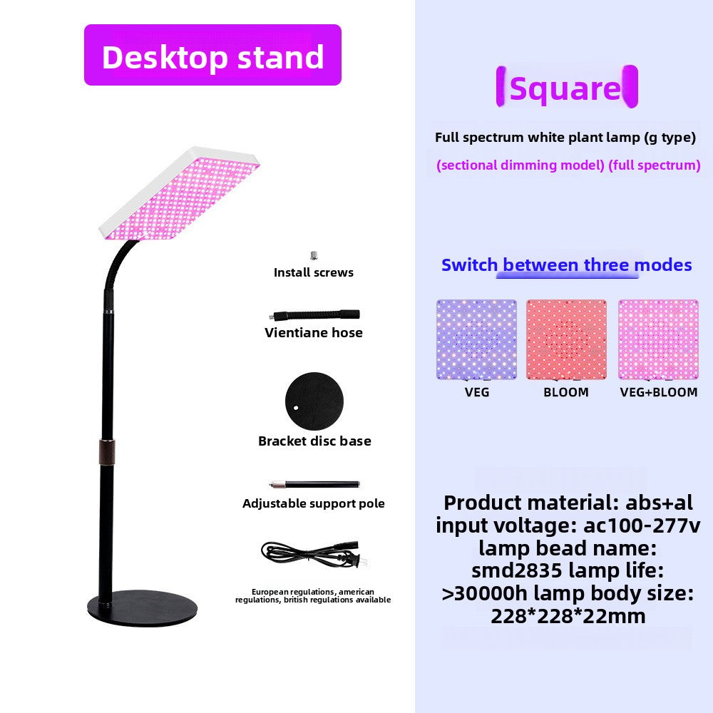 Full Spectrum LED Plant Growth Light