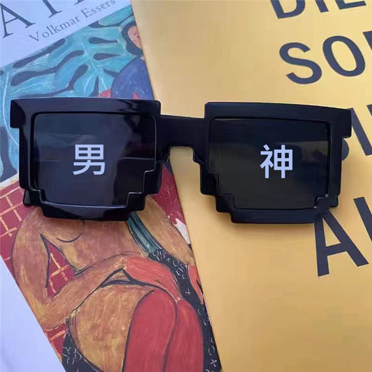 Funny Pixel Mosaic Sunglasses