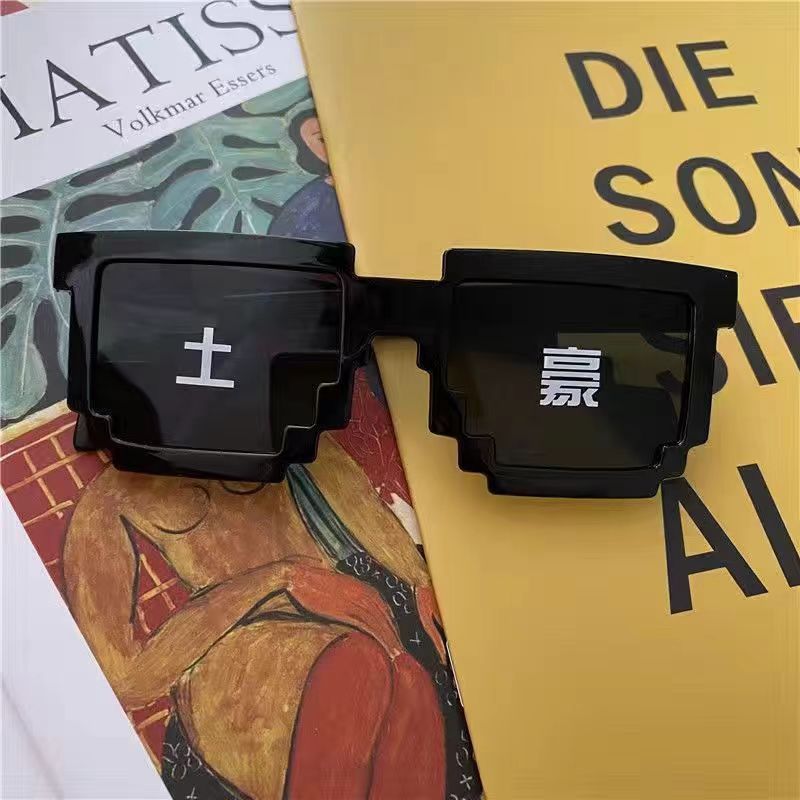 Funny Pixel Mosaic Sunglasses