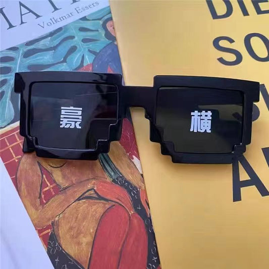 Funny Pixel Mosaic Sunglasses