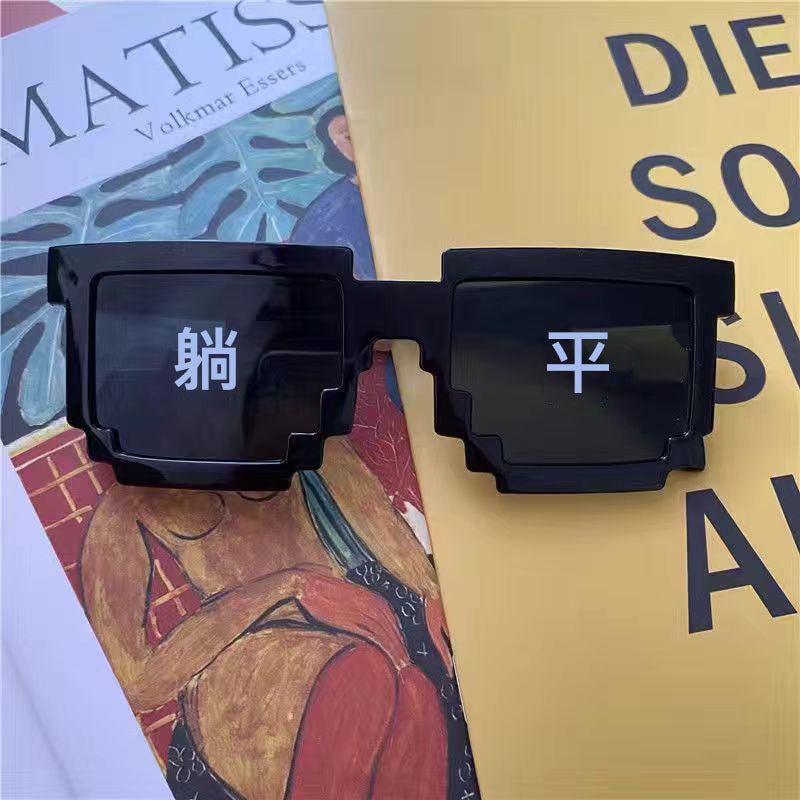 Funny Pixel Mosaic Sunglasses