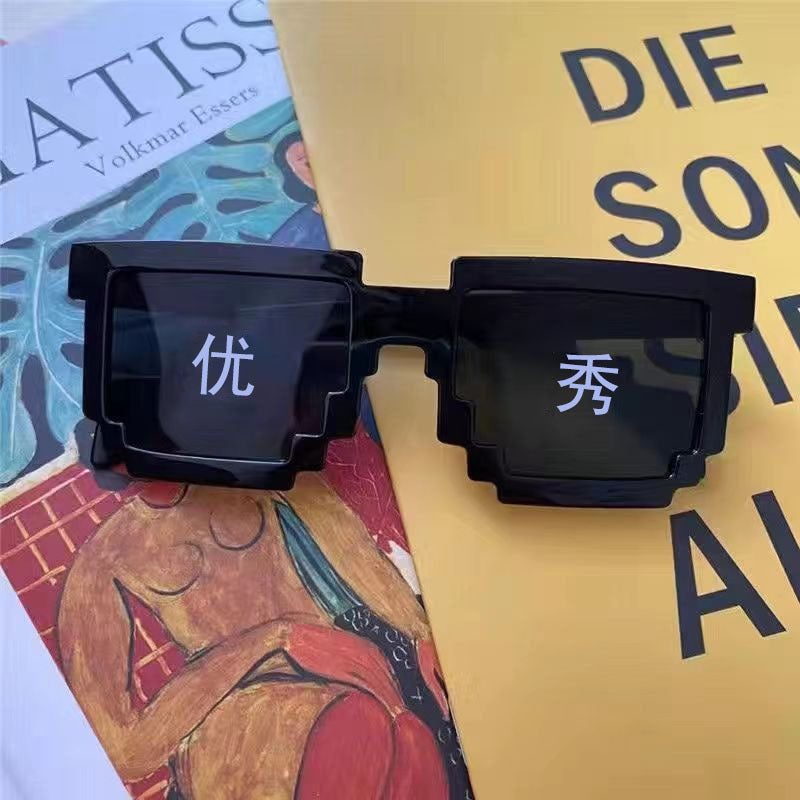 Funny Pixel Mosaic Sunglasses