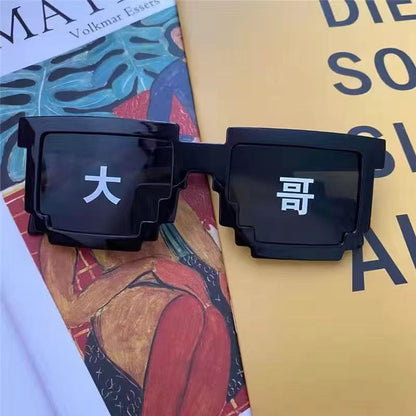 Funny Pixel Mosaic Sunglasses