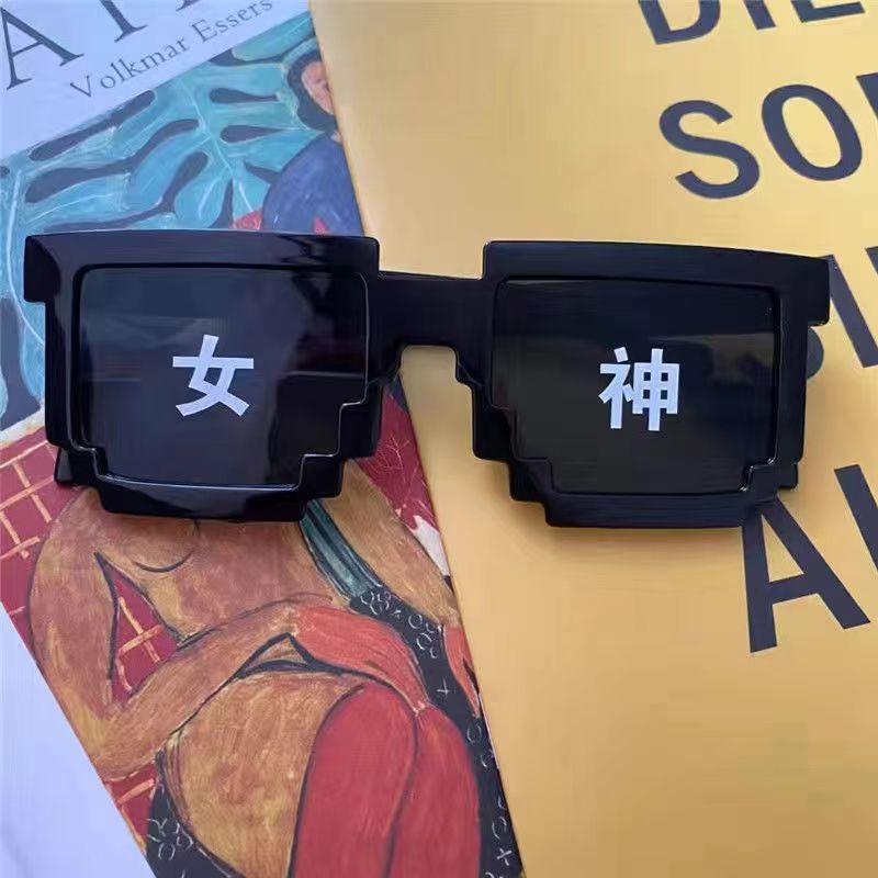 Funny Pixel Mosaic Sunglasses
