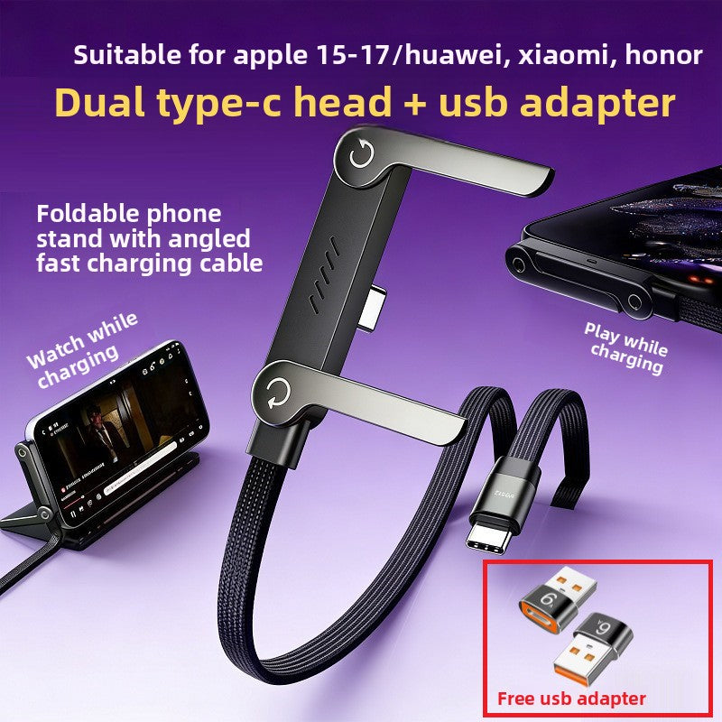 Game Stand Data Cable